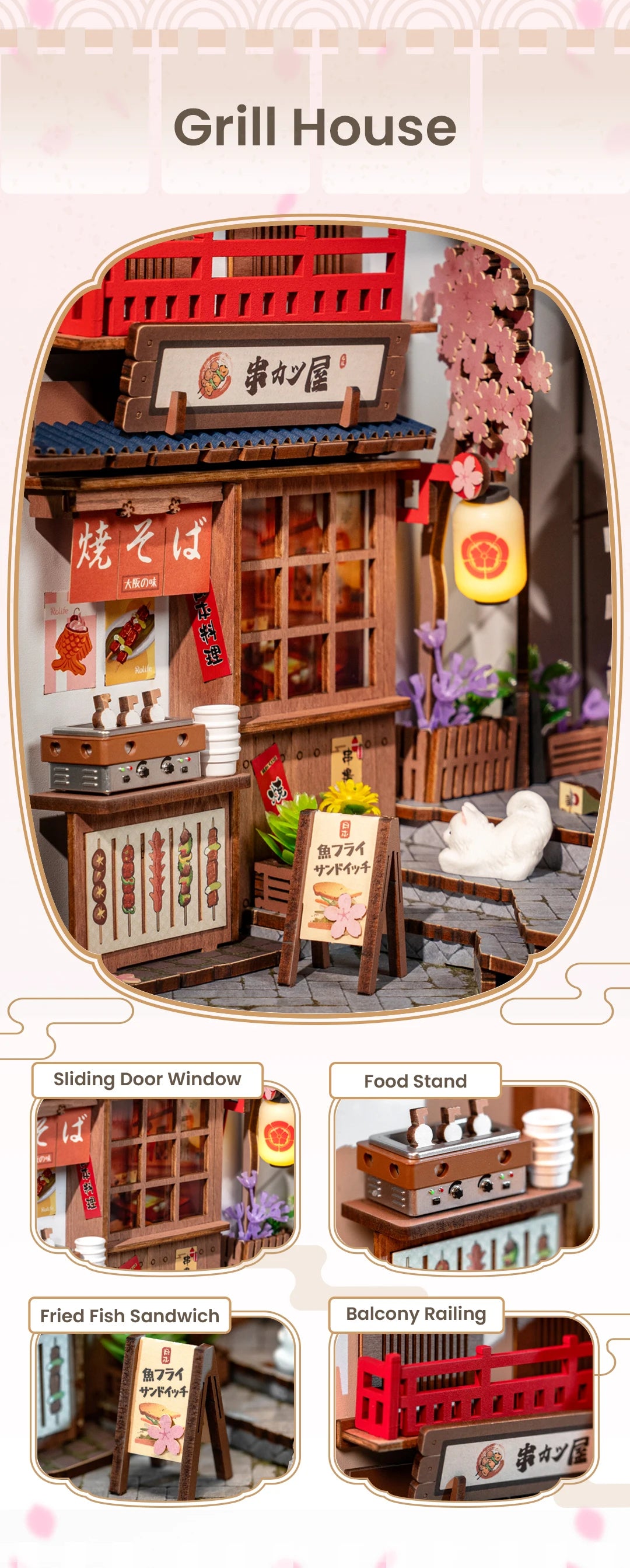 Maquette Robotime Rolife DIY ruelle Japonaise Sakura / Vin